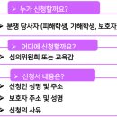 온누리 행정사 사무소 이미지