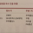 웅진부엌가구