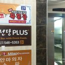 흑돈골 이미지