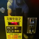 블링블링코인노래연습장 이미지