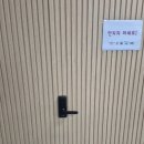 한세열쇠 네이버블로그