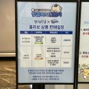 씨유 두산광장점 | 두산베어스 망곰이 팝업 첫날 후기 선수들 깜짝 방문까지
