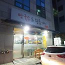 서리서리막국수&돈까스 티스토리