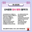 연세기쁨이비인후과의원 이미지