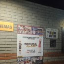 하이큐!! 리에프 등장&amp; VS 낙제점 상영회 겸 원작 편집자 아즈마 리키 내한 GV 후기 / 인터뷰 내용