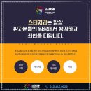 더스타치과의원 이미지
