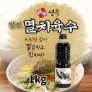 (주)선한식품 이미지