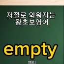 예스주유소 이미지