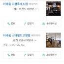 더바움 이미지