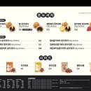 복호두 - 서구 청라커낼로288번길 26 | 복호두