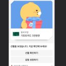 요거트월드김포 이미지