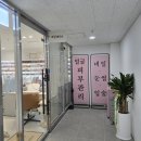 네일채우다 | [🔥 인스타 체험단 찐후기!] 동래 네일+피부관리 동시에?기본관리+수분케어 받고 감동했어요💖