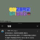 충암고등학교 이미지