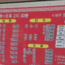 홍콩옛날손짜장