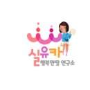 크린토피아코인워시365광주 이미지