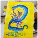 상상숲미술교습소