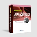 수인메디칼 이미지