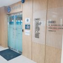 효성이비인후과의원 이미지