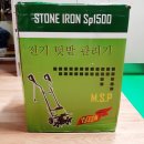 텃밭관리기 내돈내산, 신세계를 경험하다!
