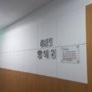 김중호한의원 네이버블로그