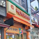 백선생면방 네이버블로그