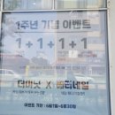 베러네일 이미지