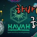 하나로 인터 이미지