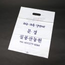 칠봉산농원 이미지