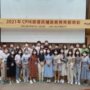 원어민 중국어 이미지