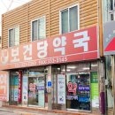 빛가람약국 이미지