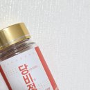 제일한방병원 | 두류역 다이어트 한방병원 후기, 다이어트약과 함께 정체기 탈출!