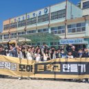 흥천초교 이미지