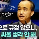 '敵을 적으로 규정않으니 싸울 생각 안해' 박한수목사님 금요철야예배 이미지