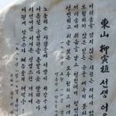 달산 이미지