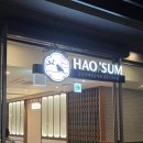 서울숲 맛집 살롱드호우섬 디타워서울포레스트점