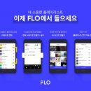 플로빅