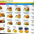 맘스터치동성로점 이미지