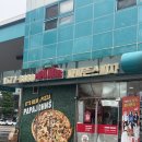 초지로 사거리, 그린빌15단지, GS주유소 네이버블로그