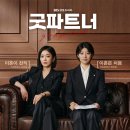 세븐일레븐 밤섬자이 행복점 이미지