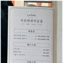 라포레뷰티살롱 이미지