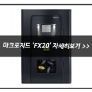 (주)제이엔텍 이미지