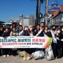 경주시평생학습가족관