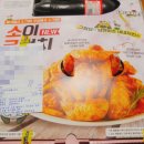 네네치킨온천점 이미지
