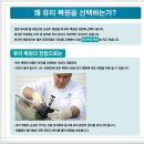 충주자동차유리 이미지