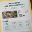 [마더케이] 무료임신축하선물 처음박스 당첨후기✌️