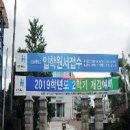 케니상사 전공비 | 의정부시, 포천시, 화천시, 파주시, 고양시, 군포시, 안양시, 의왕시 추가탐방