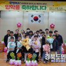 북안초등학교 이미지