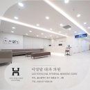 소망내과의원 이미지