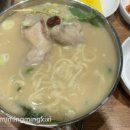 무쏘 인동점 이미지