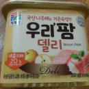 우리팜 이미지